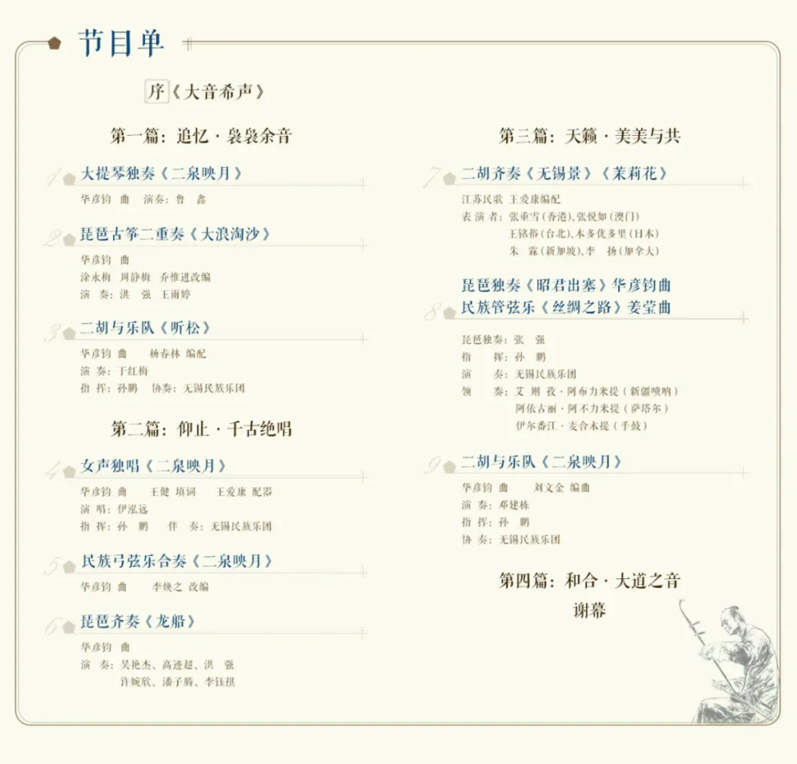 1751877793857365.png screenshot-20250707-164306.png