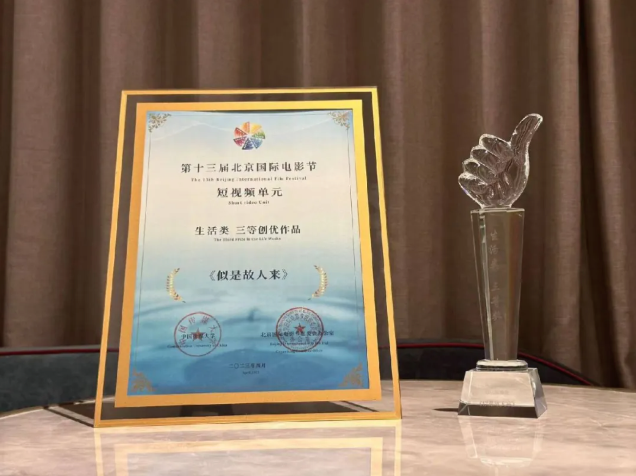 1751878622780897.png screenshot-20250707-165655.png